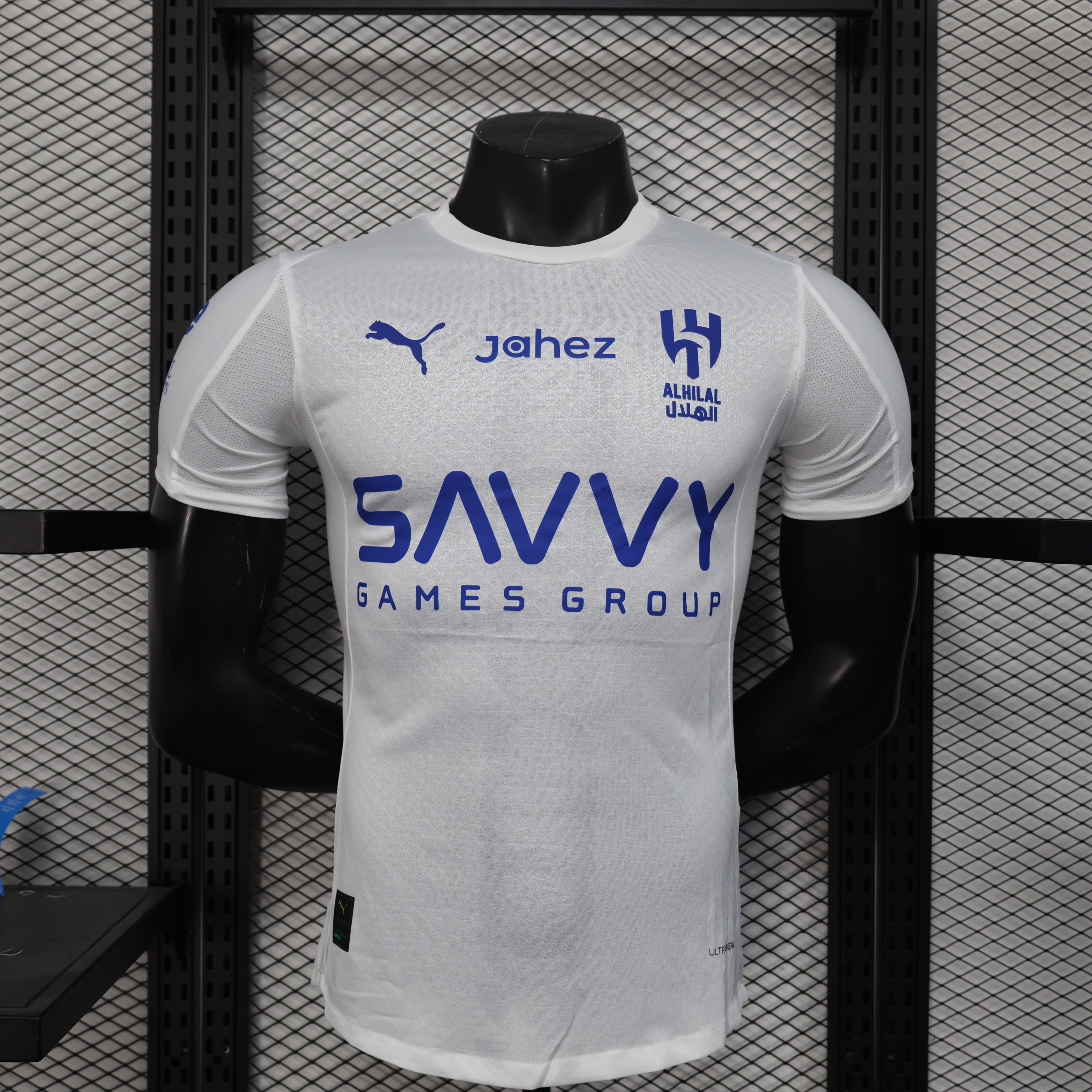 Al Hilal Maillot Extérieur FC 25/26