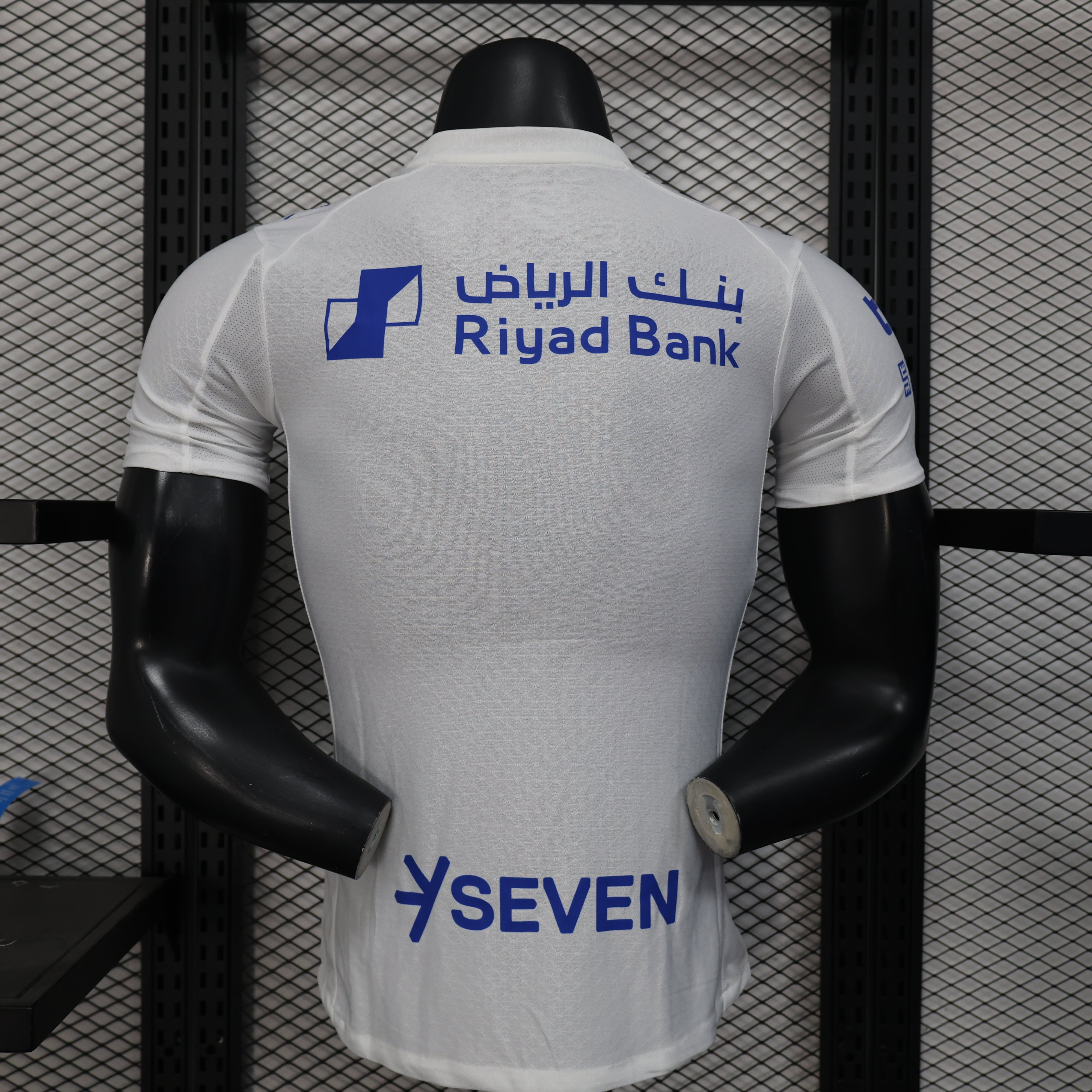 Al Hilal Maillot Extérieur FC 25/26