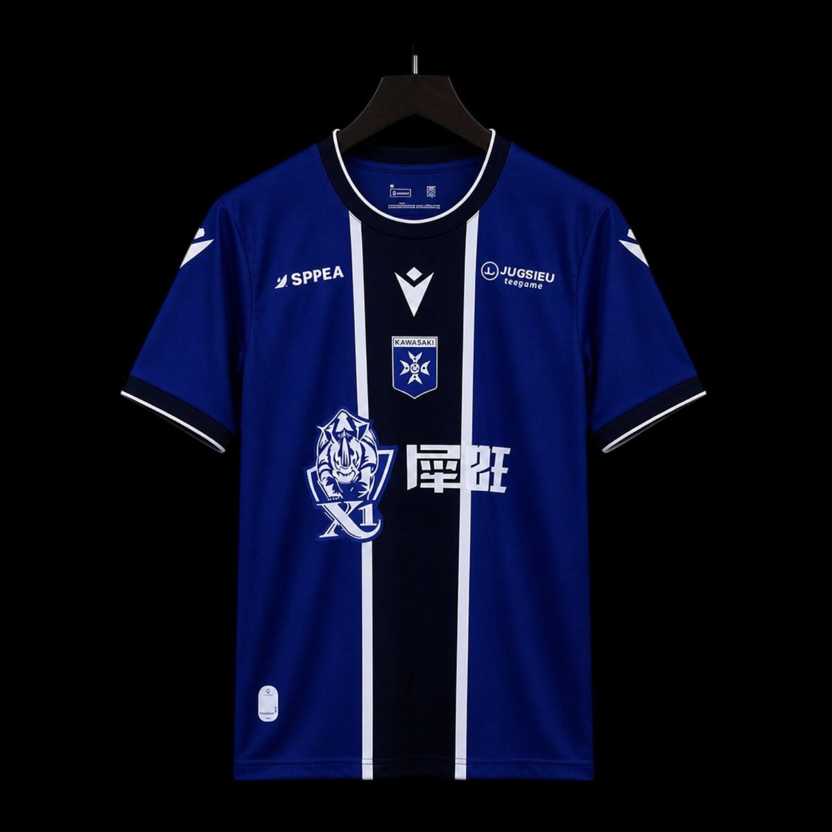 Auxerre Maillot Third 26/27