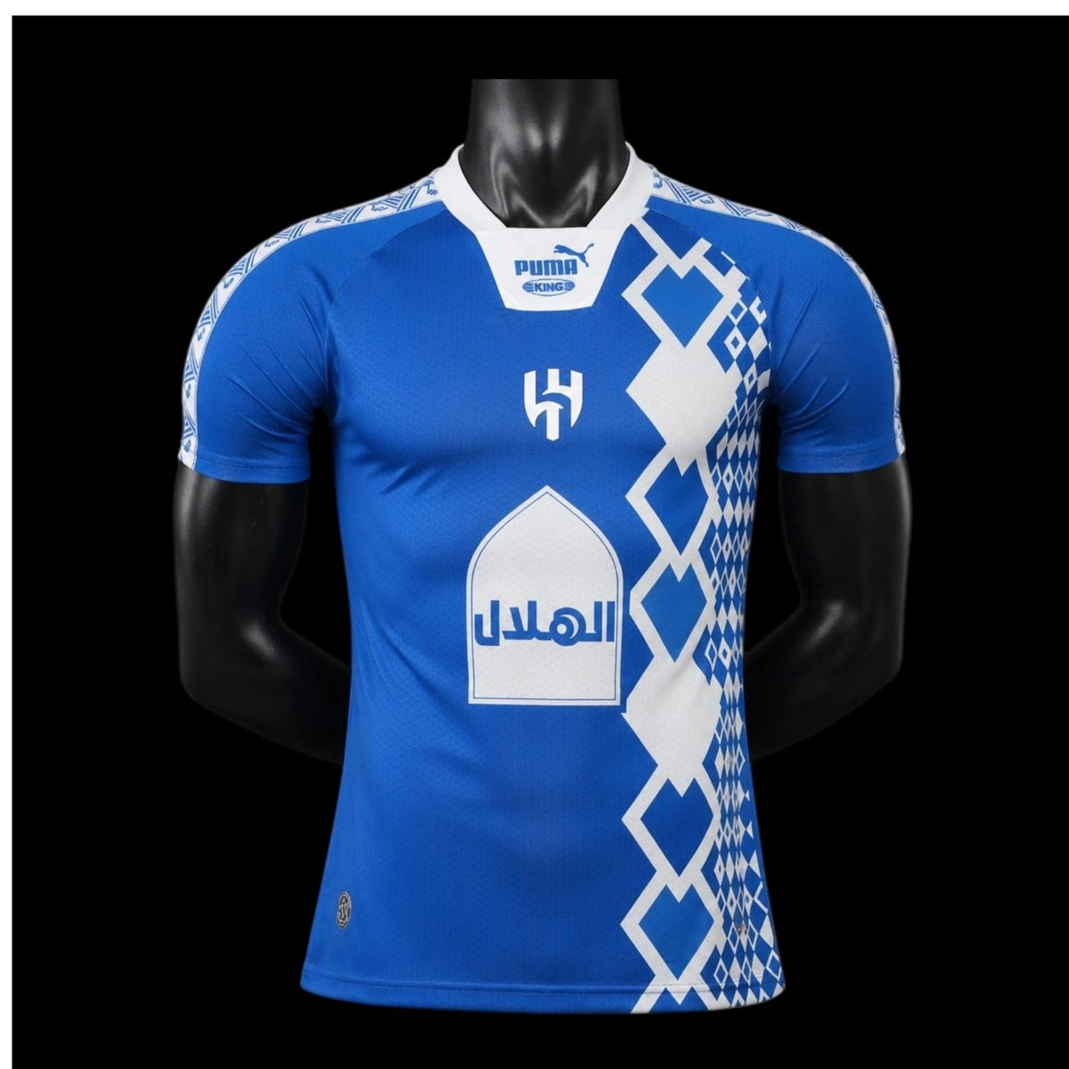 Al Hilal Maillot Anniversaire 26/27 – Version Player – vue avant