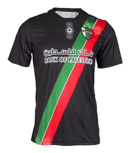 Palestine Maillot