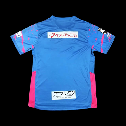 Sagan Tosu Maillot Domicile 25/26